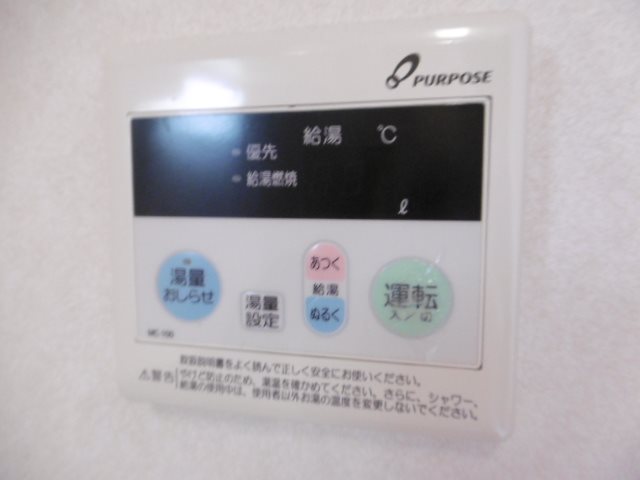 その他6