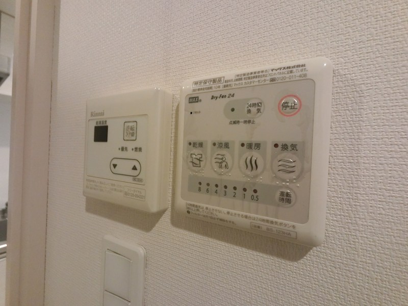 その他6