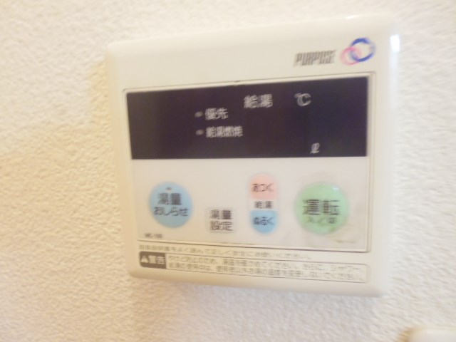 その他7