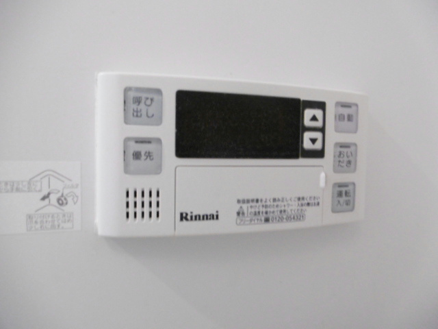 その他11