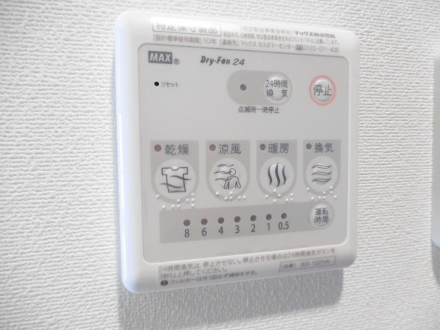 その他6