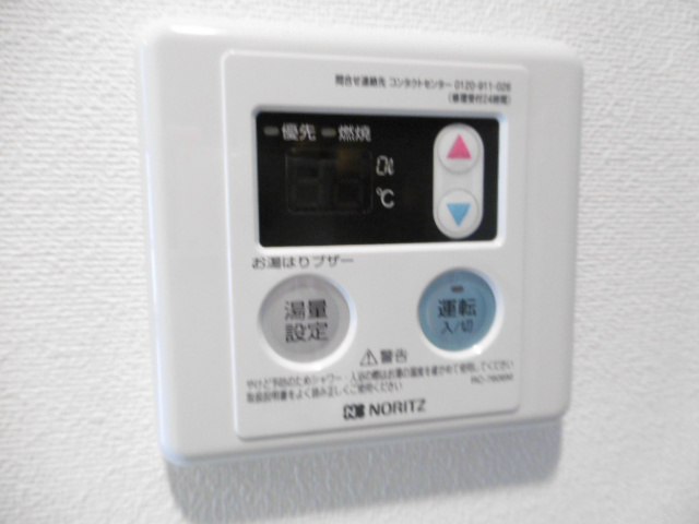 その他7