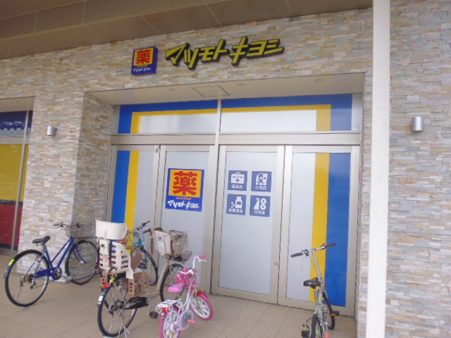 周辺画像9