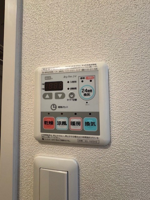 その他6