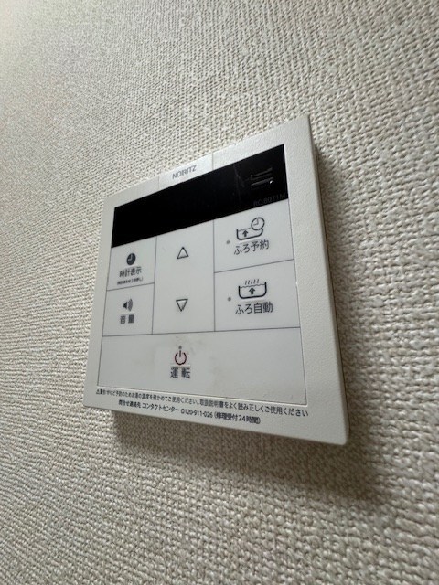 その他9