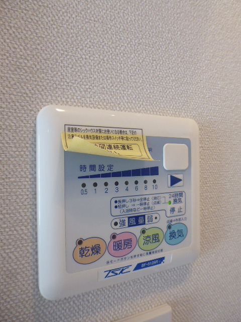 その他3