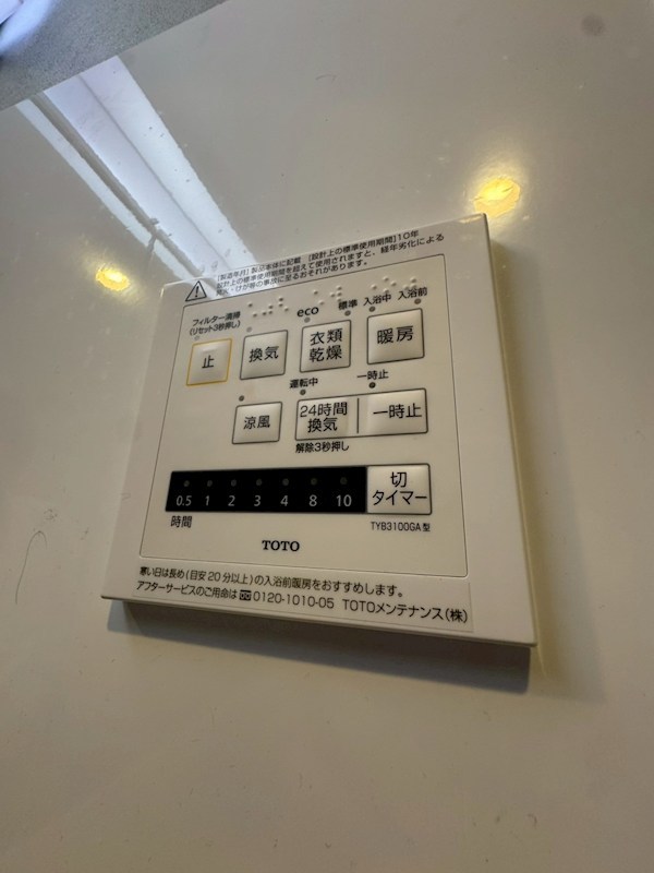 その他11