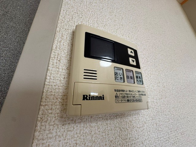 その他9