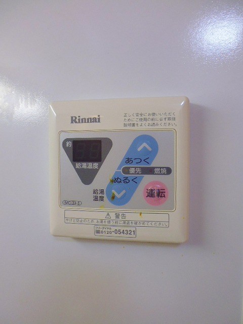 その他4