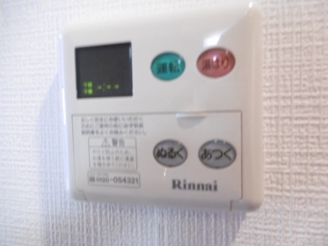 その他6
