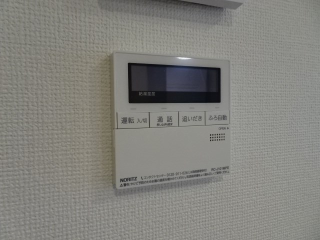 その他7