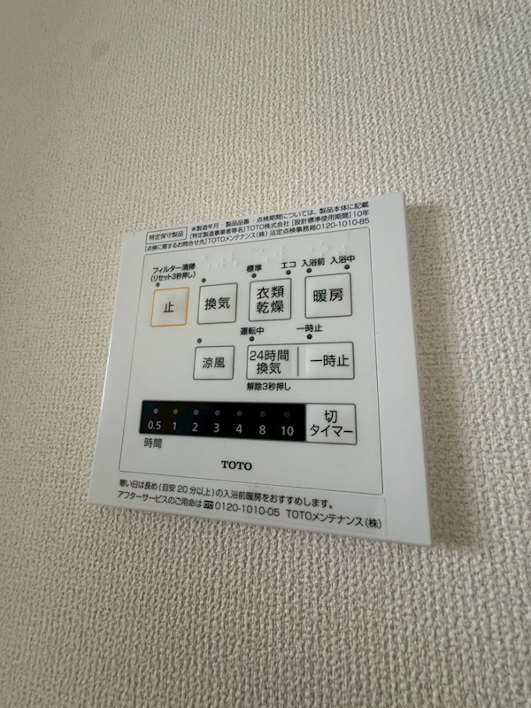 その他7