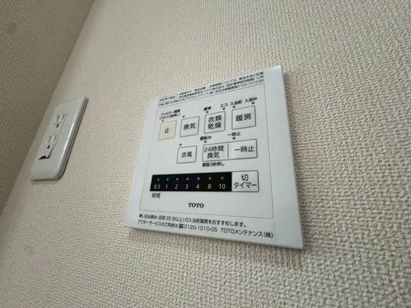 その他10