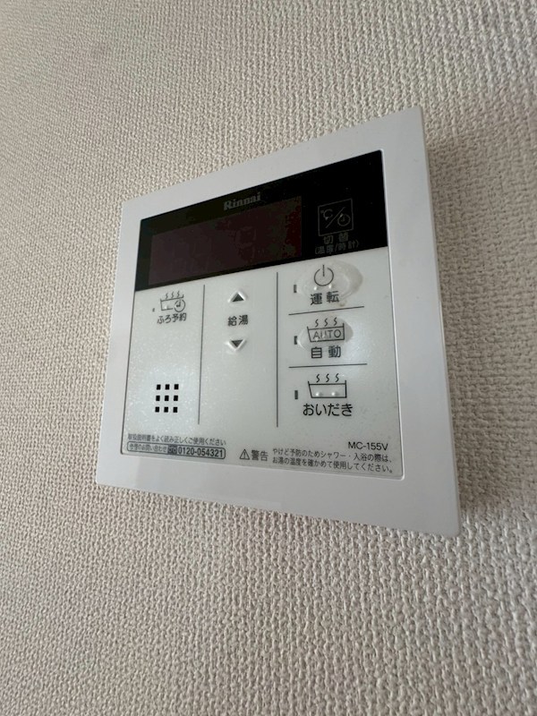 その他12