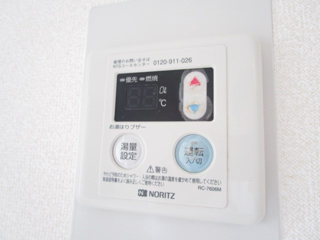 その他6