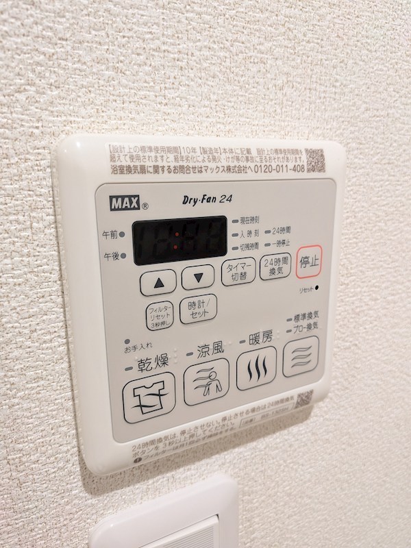 その他7