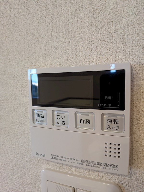 その他10