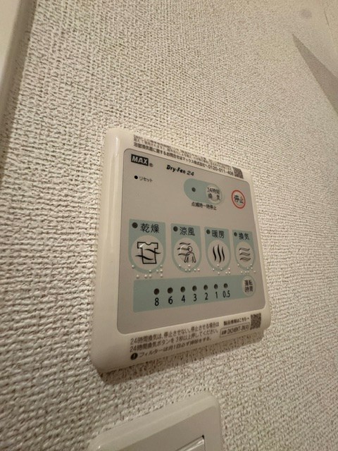 その他7