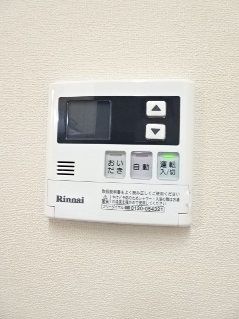 その他2