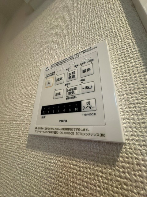 その他6