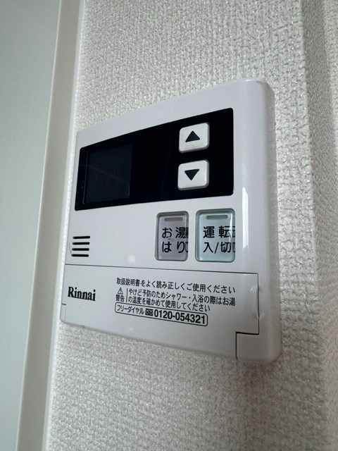 その他7