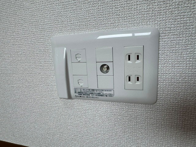 その他8