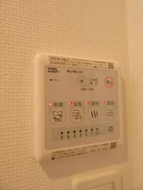 その他8