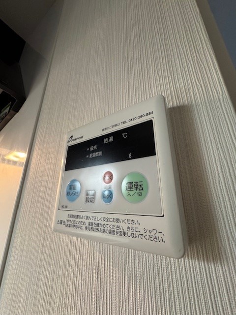 その他6