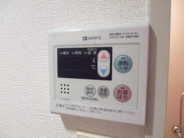 その他7