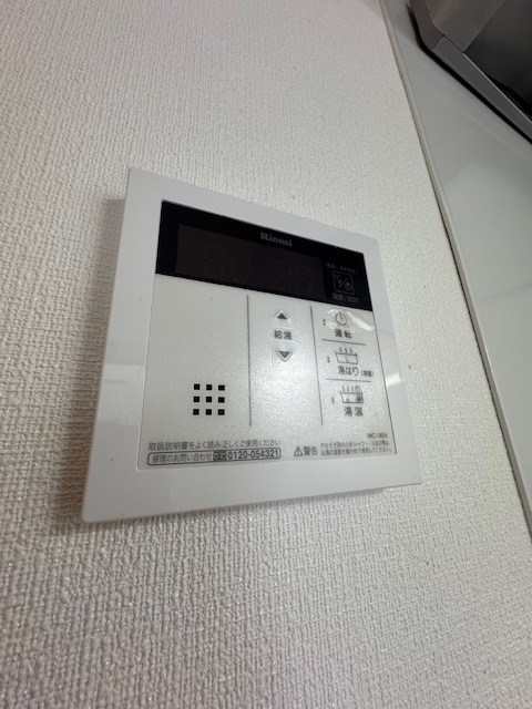 その他7