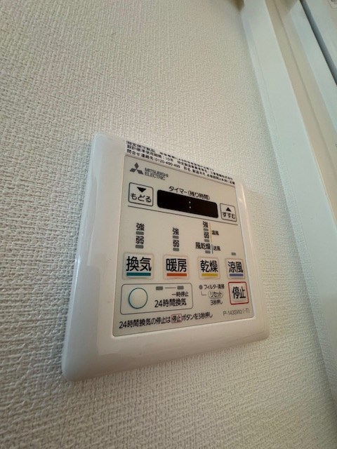 その他8