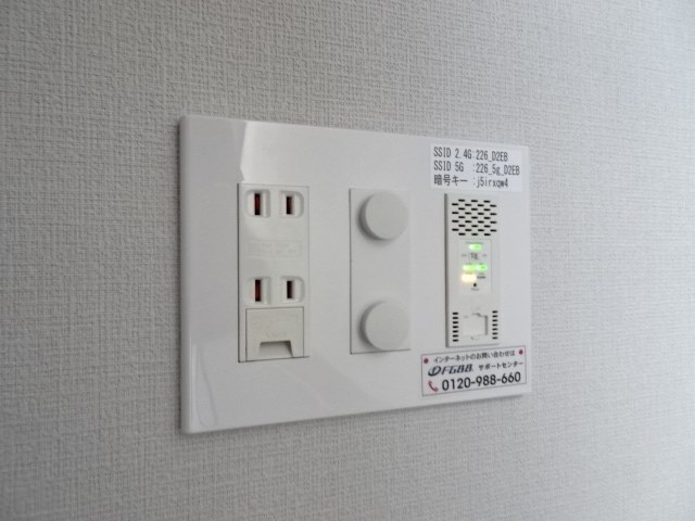 その他8