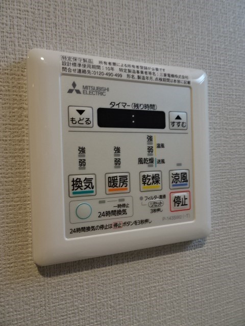 その他9