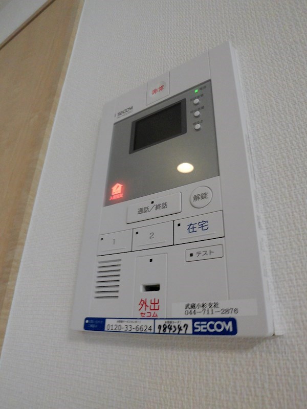 その他2