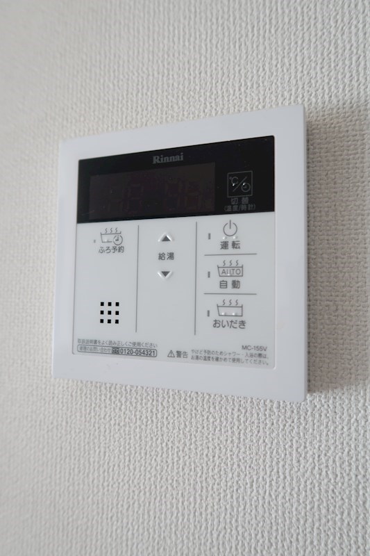その他9