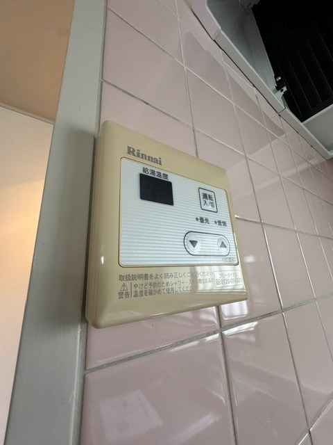 その他7