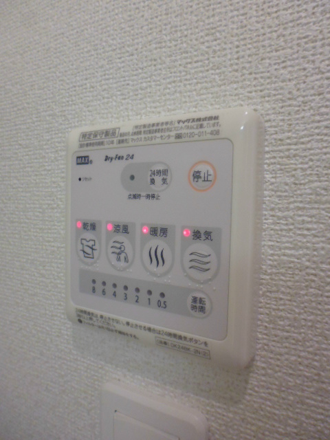 その他7