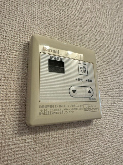 その他4