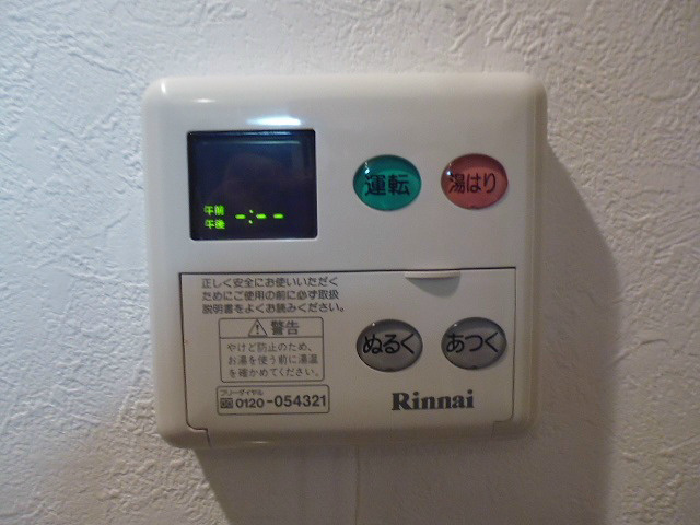 その他6