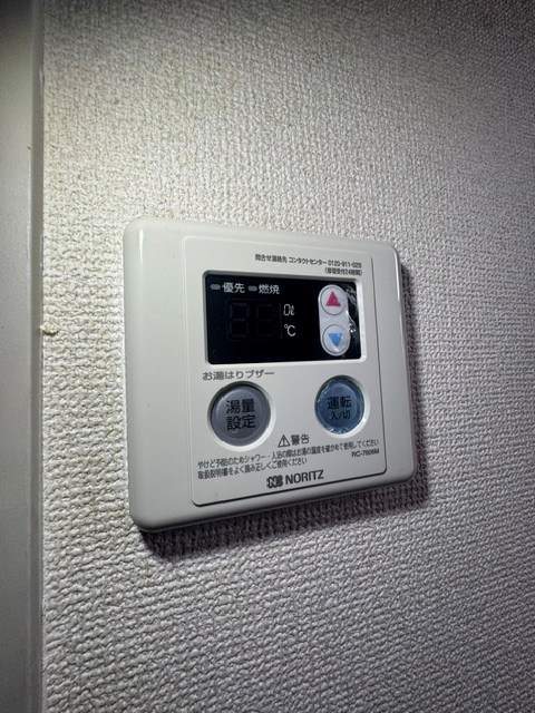 その他4