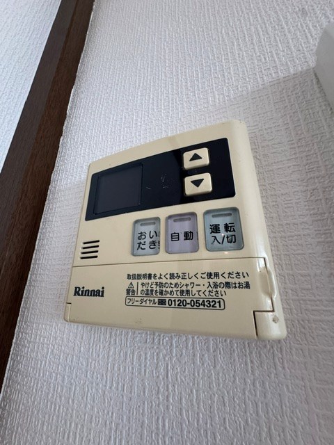 その他8
