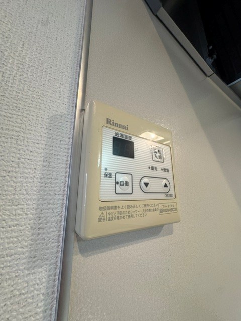 その他7