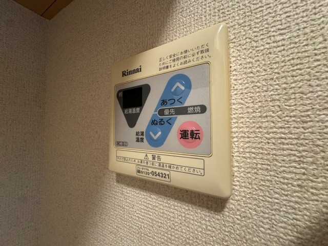 その他8