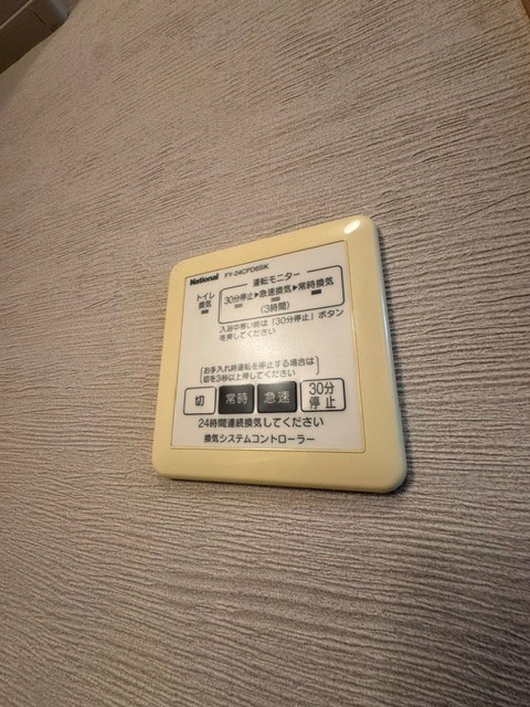 その他11