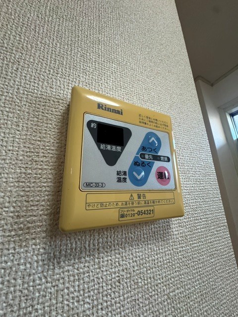 その他8