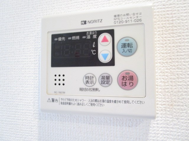 その他7