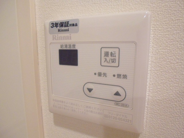 メゾンいづみ その他8