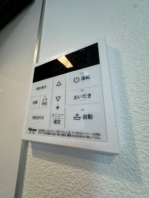 その他8