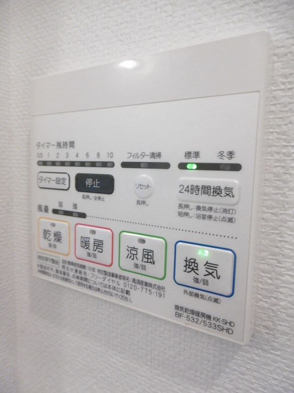 その他1