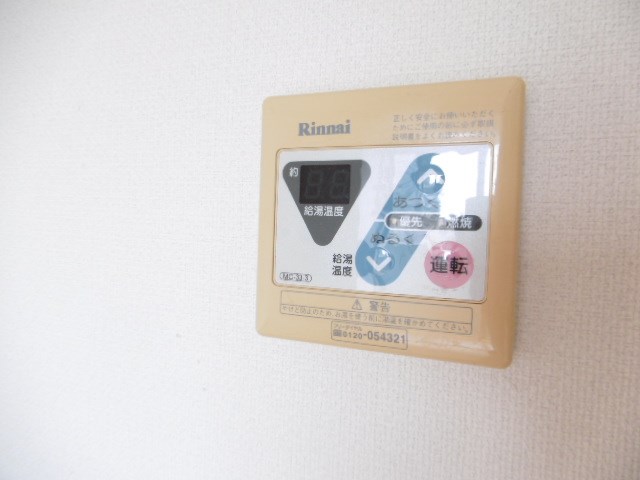 その他10